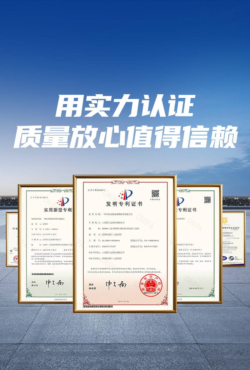 青州澤銳自動化設備有限公司